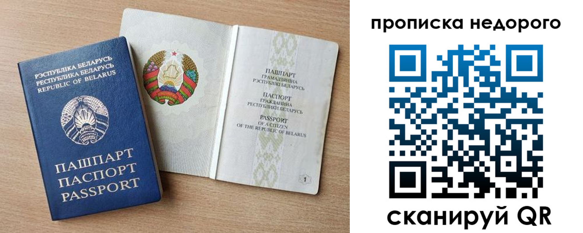 временная регистрация госуслуги в Твери