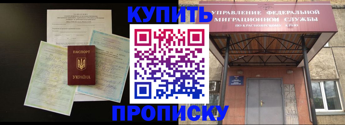 временная регистрация для всех в Твери